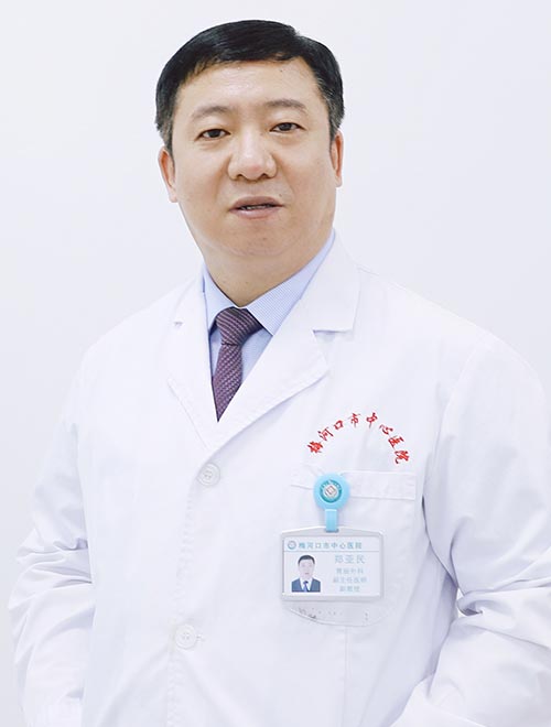 鄭亞民 胃腸外科專家